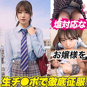 【完全版】ddh341｜H.Nちゃん【ドキュメント de ハメハメ】