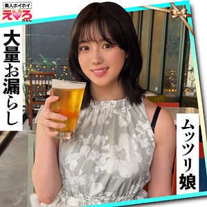 【完全版】erk104｜すずちゃん【素人ホイホイ】