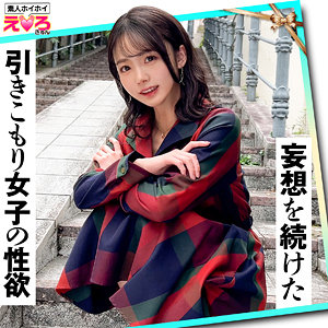 【完全版】erk109｜めぐちゃん【素人ホイホイ】