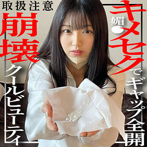 【完全版】fct0099｜まる【黒船提督】