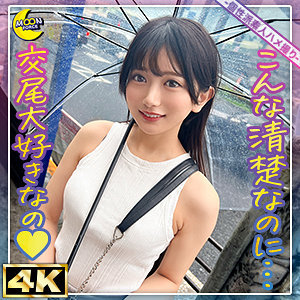 【完全版】mfc317｜karin@愛くるしい小動物系女子【MOON FORCE】