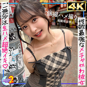 【完全版】mfcs185｜かほ【MOON FORCE 2nd】