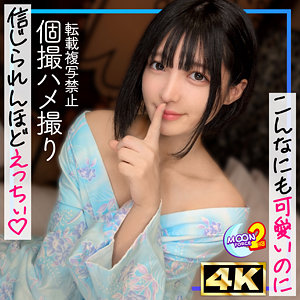 【完全版】mfcs195｜ゆみにー【MOON FORCE 2nd】