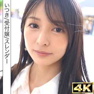 【完全版】simf007｜いつき【しろうとまんまん初撮り】