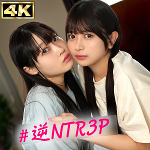 【完全版】simw001｜みづき＆かりん【しろうとまんまんW】