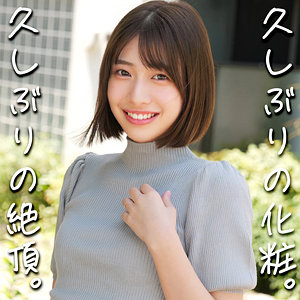 【完全版】smjz057｜はるさん【素人ムクムク-人妻-】