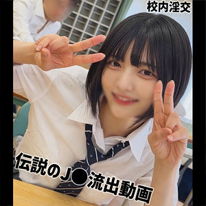 【完全版】smuc169｜Yumi【無垢】