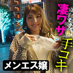 【完全版】akdl181a｜いろはちゃん【木曜日更新！ AKNR素人ちゃんねる】