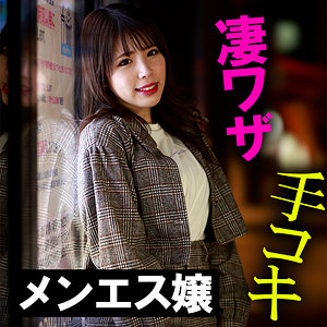 【完全版】akdl184a｜のあちゃん【木曜日更新！ AKNR素人ちゃんねる】