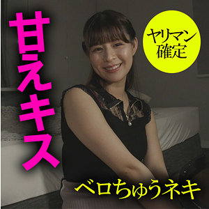 【完全版】akdl219a｜友紀ちゃん【木曜日更新！ AKNR素人ちゃんねる】