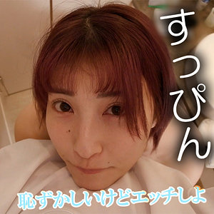 【完全版】akdl227a｜はずき【木曜日更新！ AKNR素人ちゃんねる】