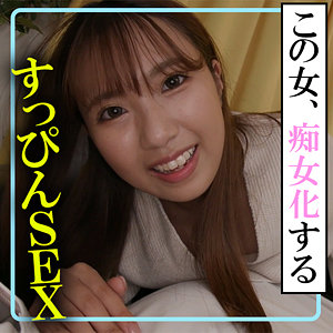 【完全版】akdl233a｜美兎【木曜日更新！ AKNR素人ちゃんねる】