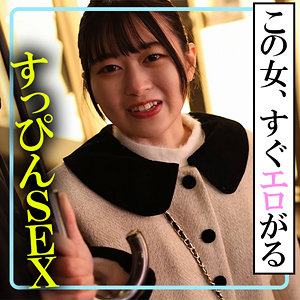 【完全版】akdl234a｜ひかる【木曜日更新！ AKNR素人ちゃんねる】