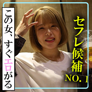 【完全版】akdl235a｜もも【木曜日更新！ AKNR素人ちゃんねる】