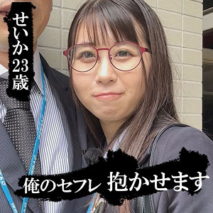 【完全版】akdl254a｜星花【木曜日更新！ AKNR素人ちゃんねる】