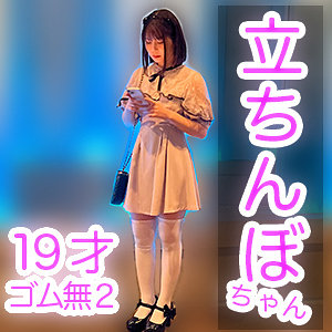 【完全版】caev019｜さや【素人エブリデイ】