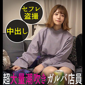 【完全版】ddh050｜のぞみ【ドキュメント de ハメハメ】