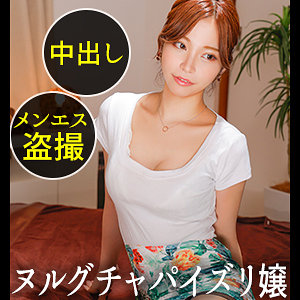 【完全版】ddh146｜のあ【ドキュメント de ハメハメ】