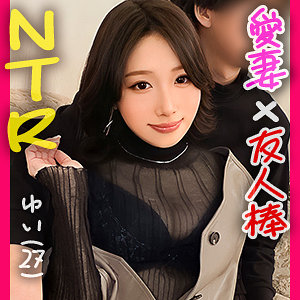 【完全版】ddh187｜ゆい【ドキュメント de ハメハメ】