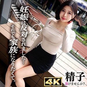 【完全版】ddhc032｜いのりさん【ドキュメントdeハメハメ Cum】