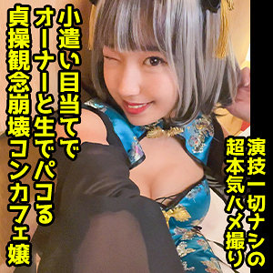 【完全版】ddhp039｜美沙【ドキュメントdeハメハメ Plus】