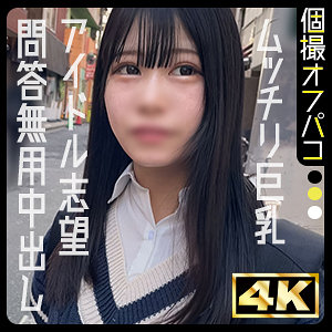 【完全版】ddhp074｜なな【ドキュメントdeハメハメ Plus】