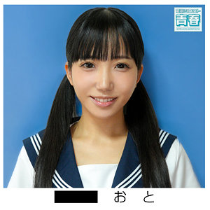 【完全版】deaa023｜おとちゃん【電影シロウト-青春-】