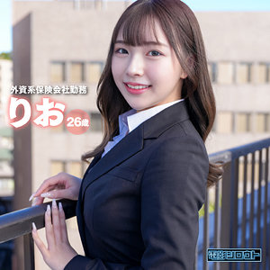 【完全版】deas004｜りお【電影シロウト】