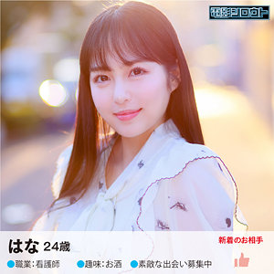 【完全版】deas015｜はなさん【電影シロウト】