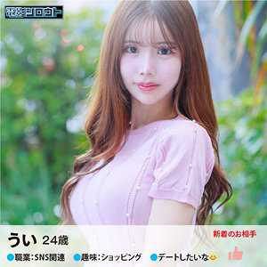 【完全版】deas016｜ういさん【電影シロウト】