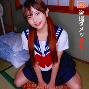 【完全版】debz011｜かりんちゃま【電影シロウト-バズ-】