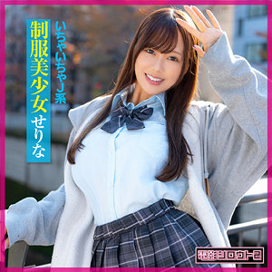 【完全版】detw001｜せりな【電影シロウト2】