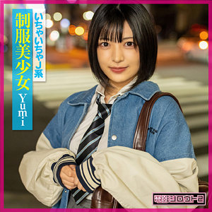 【完全版】detw003｜Yumi【電影シロウト2】