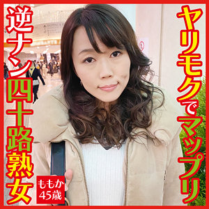 【完全版】dht091｜ももか【おしゃぶりクッキング】