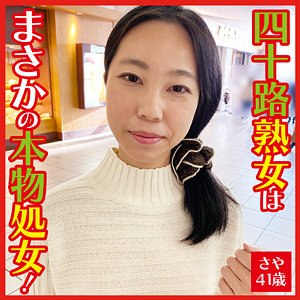 【完全版】dht092｜さや【おしゃぶりクッキング】