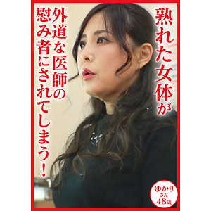 【完全版】dht1151｜ゆかり【おしゃぶりクッキング】