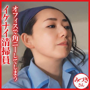 【完全版】dht1291｜みづきさん【おしゃぶりクッキング】