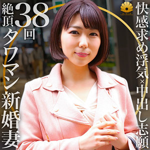 【完全版】dht277｜めぐさん【BiBiD】