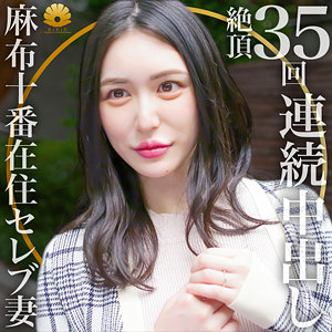 【完全版】dht304｜あやさん【BiBiD】