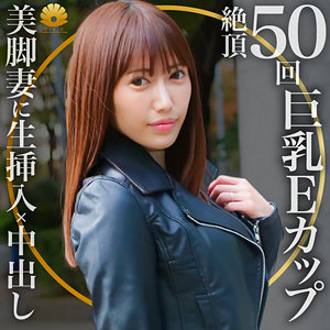 【完全版】dht369｜うみさん【BiBiD】