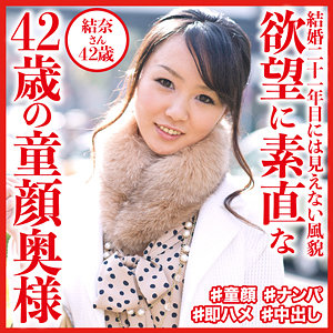 【完全版】dht536｜結奈さん【おしゃぶりクッキング】