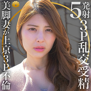 【完全版】dht762｜ミオさん【BiBiD】