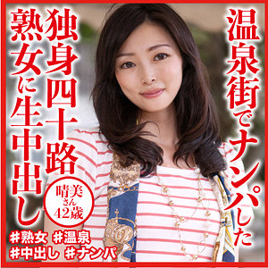 【完全版】dht811｜晴美さん【おしゃぶりクッキング】