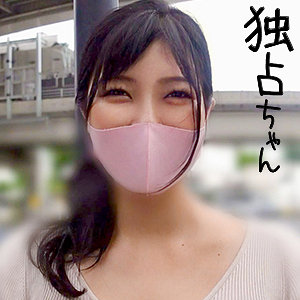 【完全版】docs002｜まどか【独占ちゃん】