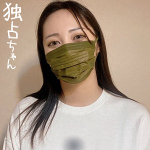 【完全版】docs101｜はるか【独占ちゃん】