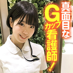 【完全版】endx383｜きょうこ【E★ナンパDX】