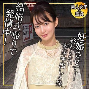 【完全版】endx516｜しのぶ【E★ナンパDX】