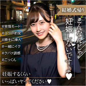 【完全版】endx518｜しずく【E★ナンパDX】