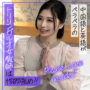 【完全版】endx535｜しのん【E★ナンパDX】