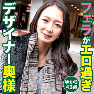 【完全版】eqt472｜ゆかり【エチケット】